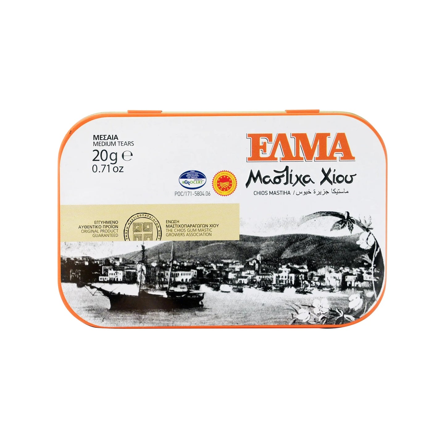 Mastic Gum 20g Tin